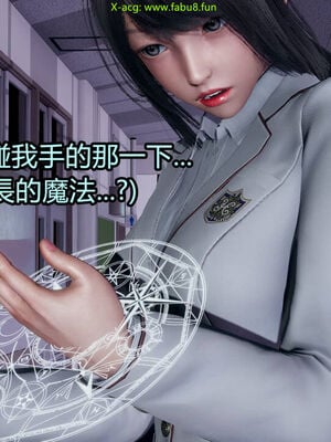 【KaPure】魔法少女 雪01-23+支线ep.1-3＋中秋贺圖_02609