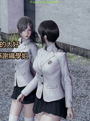 【KaPure】魔法少女 雪01-23+支线ep.1-3＋中秋贺圖_02627