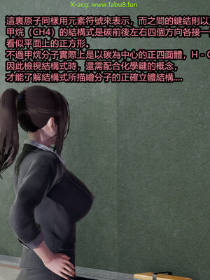 【KaPure】魔法少女 雪01-23+支线ep.1-3＋中秋贺圖_02653