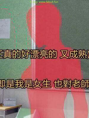 【KaPure】魔法少女 雪01-23+支线ep.1-3＋中秋贺圖_02703