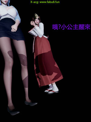 【KaPure】魔法少女 雪01-23+支线ep.1-3＋中秋贺圖_02735