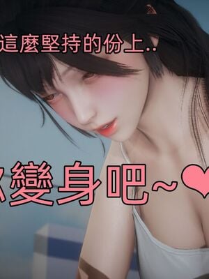 【KaPure】魔法少女 雪01-23+支线ep.1-3＋中秋贺圖_04161