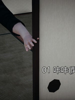 【KaPure】魔法少女 雪01-23+支线ep.1-3＋中秋贺圖_04617