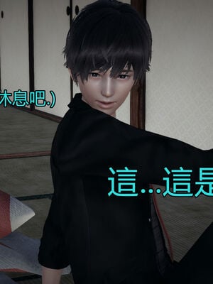 【KaPure】魔法少女 雪01-23+支线ep.1-3＋中秋贺圖_04633