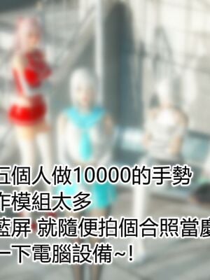 【KaPure】魔法少女 雪01-23+支线ep.1-3＋中秋贺圖_04684