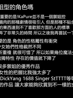 【KaPure】魔法少女 雪01-23+支线ep.1-3＋中秋贺圖_04689