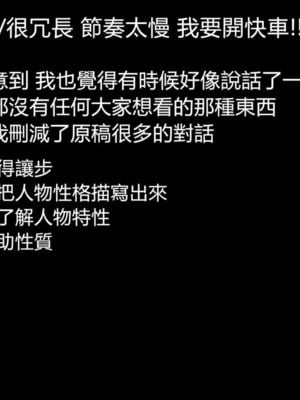 【KaPure】魔法少女 雪01-23+支线ep.1-3＋中秋贺圖_04690