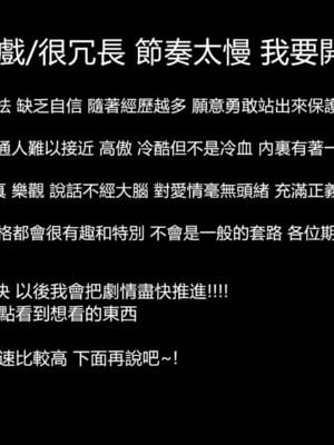 【KaPure】魔法少女 雪01-23+支线ep.1-3＋中秋贺圖_04691