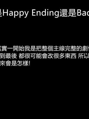 【KaPure】魔法少女 雪01-23+支线ep.1-3＋中秋贺圖_04699