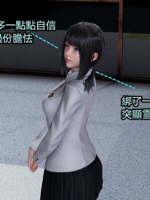 【KaPure】魔法少女 雪01-23+支线ep.1-3＋中秋贺圖_04702