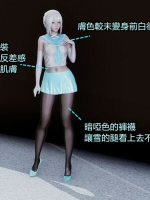 【KaPure】魔法少女 雪01-23+支线ep.1-3＋中秋贺圖_04704