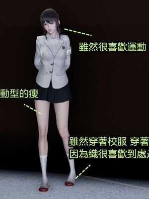 【KaPure】魔法少女 雪01-23+支线ep.1-3＋中秋贺圖_04713