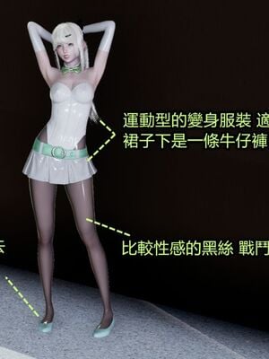 【KaPure】魔法少女 雪01-23+支线ep.1-3＋中秋贺圖_04716