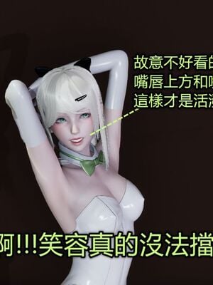 【KaPure】魔法少女 雪01-23+支线ep.1-3＋中秋贺圖_04718