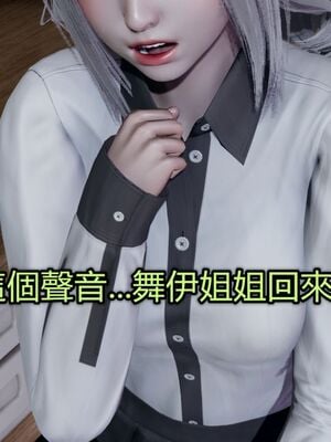 【KaPure】魔法少女 雪01-23+支线ep.1-3＋中秋贺圖_04741