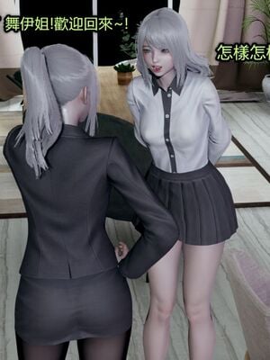 【KaPure】魔法少女 雪01-23+支线ep.1-3＋中秋贺圖_04744