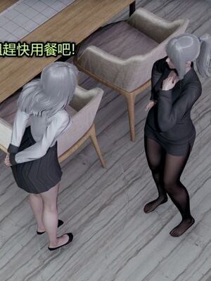 【KaPure】魔法少女 雪01-23+支线ep.1-3＋中秋贺圖_04746