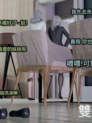 【KaPure】魔法少女 雪01-23+支线ep.1-3＋中秋贺圖_04747