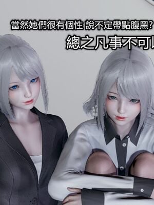 【KaPure】魔法少女 雪01-23+支线ep.1-3＋中秋贺圖_04749