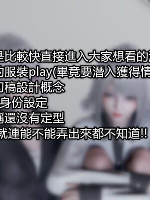 【KaPure】魔法少女 雪01-23+支线ep.1-3＋中秋贺圖_04750