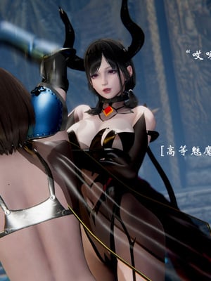 高等魅魔怎么可能会输给小骑士_005