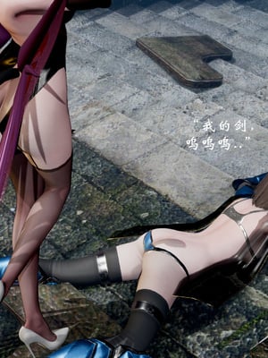 高等魅魔怎么可能会输给小骑士_011