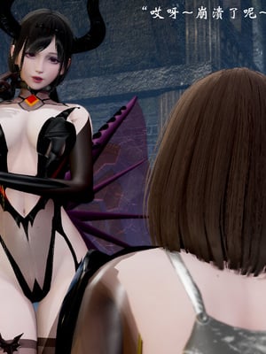 高等魅魔怎么可能会输给小骑士_024