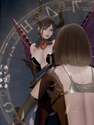 高等魅魔怎么可能会输给小骑士_036