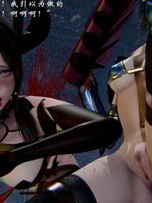 高等魅魔怎么可能会输给小骑士_067