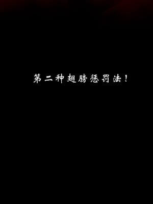 高等魅魔怎么可能会输给小骑士_081（001）