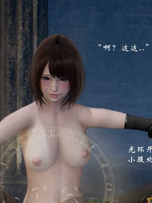 高等魅魔怎么可能会输给小骑士_100