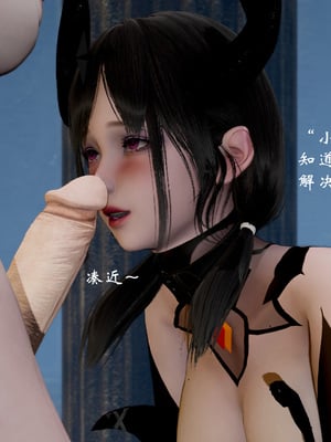 高等魅魔怎么可能会输给小骑士_104