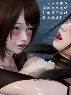 高等魅魔怎么可能会输给小骑士_123