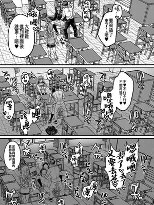 [倉田むと] 好きのカタチはそれぞれ♥ 1~3 [中国翻訳]_0081