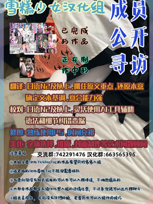 (C97) [ILD CAT (弥猫うた)] アイコピ 201912 (アイドルマスター シンデレラガールズ) [雪糕少女汉化组]_09