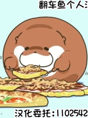 (C105) [りーりおがーと (かえぬこ)] 牛ミヤパコ!! [翻车鱼个人汉化]_10