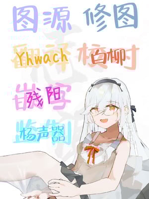 [お化けの林檎屋さん (幽林檎)] 触手マッサージなんて聞いてない！｜我可没听说要做什么触手按摩啊! [白杨汉化组]_38