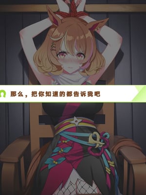 [세로냥] [AI Generated] 连北飞和内心都能全部俘获的第四种方法_02