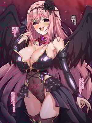 [ユメジダケ] オークションユイNTRafter 中年貴族の孕み妻にされたユイのその後のお話 (プリンセスコネクト!Re：Dive) [不咕鸟汉化组]_22