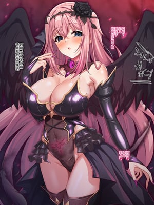 [ユメジダケ] オークションユイNTRafter 中年貴族の孕み妻にされたユイのその後のお話 (プリンセスコネクト!Re：Dive) [不咕鸟汉化组]_23