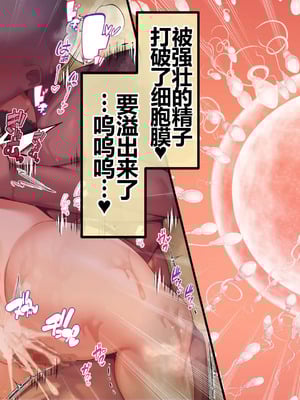 [貞五郎] おっとりあらあら爆乳ママまりさんのねっとりドスケベ性活 [pzeroones机翻润色]_057