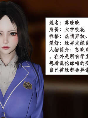 [ytyty]戀足奇淫都市01-10+番外X2_a004