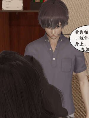 [ytyty]戀足奇淫都市01-10+番外X2_a059