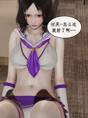 [ytyty]戀足奇淫都市01-10+番外X2_a115