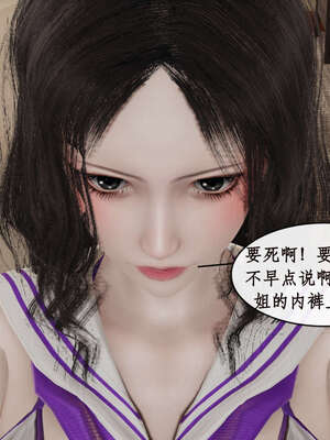 [ytyty]戀足奇淫都市01-10+番外X2_a118