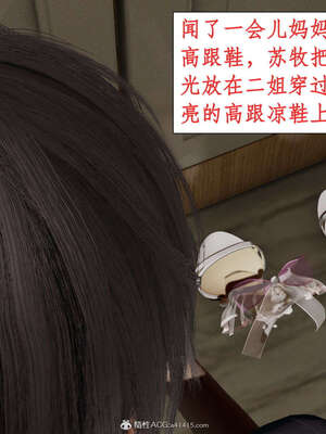 [ytyty]戀足奇淫都市01-10+番外X2_b021