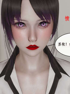 [ytyty]戀足奇淫都市01-10+番外X2_b033