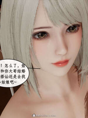 [ytyty]戀足奇淫都市01-10+番外X2_b098