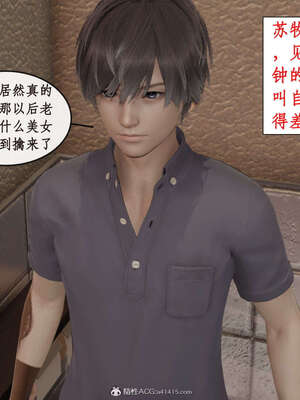 [ytyty]戀足奇淫都市01-10+番外X2_b107