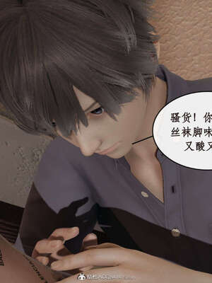 [ytyty]戀足奇淫都市01-10+番外X2_b114